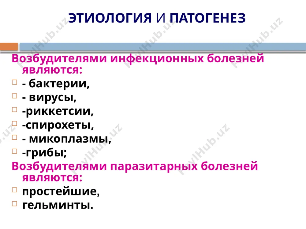 одна из основных причин заболеваемости и смертности пожилых людей и детей младшего возраста. среди орви наиболее часто встречаются: грипп, парагрипп, респираторно-синцитиальная, аденовирусная инфекции. грипп грипп (синоним — инфлюэнца),— острое вирусное заболевание, при котором поражаются слизистые оболочки дыхательных путей с явлениями общей интоксикации. грипп распространяется в виде эпидемий и пандемий. наблюдается также спорадические случаи. широкое распространение гриппа связано с чрезвычайно высокой восприимчивостью человека к этой инфекции, с воздушно-капельным путем передачи инфекции, непродолжительностью приобретенного иммунитета и изменчивостью вируса. грипп этиология и патогенез. по этиологии: возбудители гриппа — пневмотропные рнк-содержащие вирусы, семейства ортомиксовирусов. они разделяются на три типа: а, в и с, отличающихся по своим антигенным свойствам и обладающих ферментативной и гемагглютинизирующей активностью. в патогенезе гриппа имеет значение тропность вируса к респираторному эпителию, нарушение кровообращения и угнетение защитных реакций организма. вирус гриппа быстро проникает в клетки эпителиального барьера верхних дыхательных путей, где репродуцируется, вызывая деструкцию и некроз клеток. циркулируя в крови, вызывает интоксикацию …