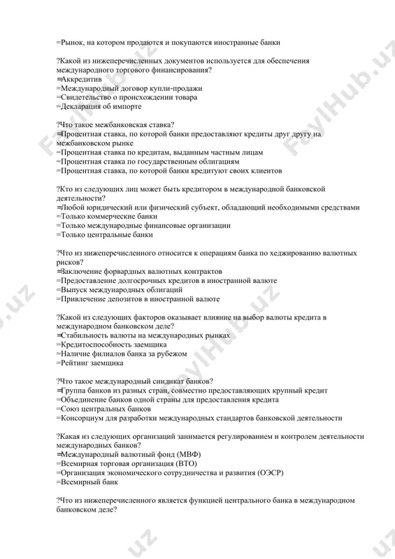 валютный фонд (мвф) =всемирная торговая организация (вто) =организация экономического сотрудничества и развития (оэср) =всемирный банк ?что из нижеперечисленного является функцией центрального банка в международном банковском деле? =регулирование курса национальной валюты на международных рынках =обеспечение страхования депозитов в коммерческих банках =предоставление кредитов частным лицам =выпуск корпоративных облигаций ?какая из перечисленных организационных форм наиболее характерна для международного банковского учреждения? =акционерное общество =кооперативное общество =коммандитное товарищество =полное товарищество ?что такое международные резервы? =активы, хранимые центральным банком для поддержания стабильности национальной валюты =фонды, созданные для выдачи международных кредитов =запасы ценных металлов и других ресурсов в банках =средства, полученные от экспорта товаров ?какой из перечисленных видов кредитов наиболее часто используется в международной торговле? =экспортный кредит =потребительский кредит =ипотечный кредит =овердрафт ?что такое офшорный банк? =банк, расположенный в столице страны =банк, зарегистрированный в юрисдикции с низким налогообложением и минимальным регулированием =банк, специализирующийся на морских перевозках =банк, предоставляющий услуги исключительно в иностранной валюте ?что из нижеперечисленного относится …
