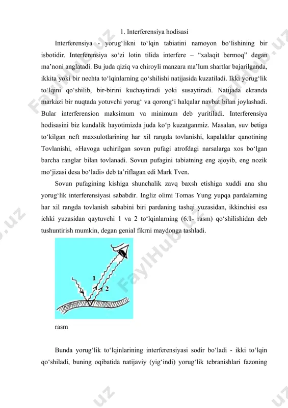 o‘zgaradi. 3. interferension had tushunchasi va kogerentlik muammosi yung nazariyasi ikkita bir xil chastotali monoxromatik to‘lqinlarning qo‘shilishi tufayli hosil bo‘ladigan interferensiya hodisasini tushuntirish imkoniyatini beradi. biroq har kunlik tajribaning ko‘rsatishicha interferensiya hodisasini kuzatish oson emas ekan. agar xonada lampochka yonib turgan bo‘lsa har qanday istalgan nuqtada intensivliklar qo‘shilishini kuzatish mumkin, lekin interferensiya kuzatilmaydi. tebranishlar qo‘shilgan qanday holatda interferensiya hosil bo‘ladi, - real yorug‘lik to‘lqini monoxromatik bo‘lmaydi degan savol to‘g‘iladi. shunday savol tug‘ilmasligi uchun ikkita xususiy holni qaraymiz. buning uchun (6.3) ifodani quyidagi ko‘rinishda yozamiz: (6.10) (1, (2 - boshlang‘ich fazalar. elektromagnit to‘lqin nurlanishi atomlar tebranishi bilan bog‘liq bo‘lib, bu tebranishlar garmonik emas va har bir tebranish 10-8 sek. vaqt oralig‘ida amalga oshadi. bir atomning turli vaqtdagi va turli atomlarning bir paytdagi tebranishlari mustaqil ravishda amalga oshganligi uchun ular o‘zaro faza bo‘yicha bog‘liq bo‘lmasdan turli fazalarga ega bo‘ladi. demak, (6.10) bilan aniqlanadigan qo‘shilish natijasi vaqtga bog‘liq bo‘ladi. mana shuning uchun ham …