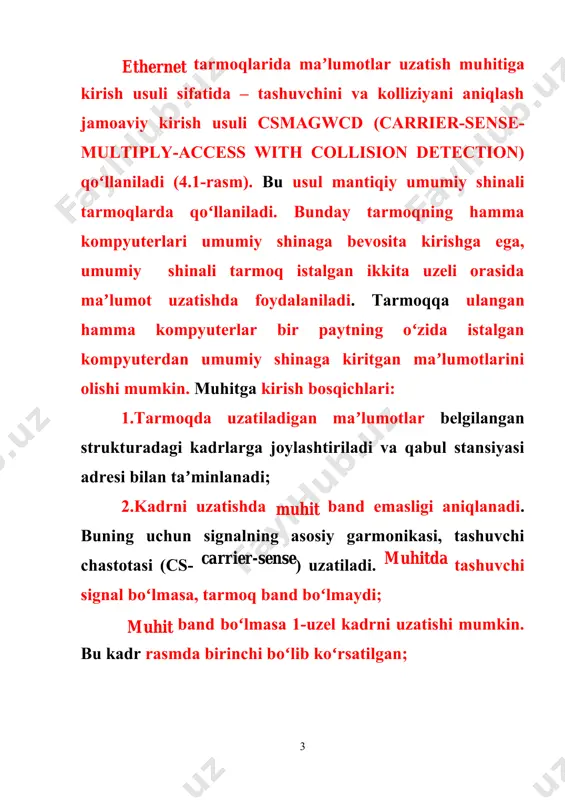 it boʻyicha kadr uzatishga intilishlari mumkin. ikkita yoki undan ortiq stansiya bir paytda muhit boʻsh deb qaror qilib, oʻz kadrlarini uzatishi mumkin. bu vaziyatda kolliziya (collision) roʻy beradi. kolliziya – kadrlarning umumiy kabelda toʻqnashishi va axborotning buzilishidir. csmagwcd kirish usuli stansiyaga uzatish muhitiga kirishni toʻliq kafolatlamaydi. tarmoq yuklamasi katta boʻlmaganda bunday hodisa ehtimolligi kam boʻladi. lekin yuklama ortganda bu ehtimollik 1ga intiladi. tasodifiy kirishning bu kamchiligi – kirish soddaligi va ethernet texnologiyasining qimmat emasligiga borib toqoladi. 3. ethernet texnologiyasi asosida tarmoqlarni qurish xususiyatlari va ularning arxitekturasi bu standart xerox firmasi tomonidan ishlab chiqarilgan tarmoq boʻlib uni klassik ethernet, asosiy ethernet tarmogʻi deb ataladi. 10base-5 standartida maʼlumotlarni uzatish muhiti sifatida 50 om toʻlqin qarshiligiga ega boʻlgan koaksial kabel ishlatilgan. kabelning markazidan oʻtgan mis simning diametri 2,17 mm. rg-8 va rg-11 kabellari ana shunday koʻrsatgichlarga egadirlar. bu standartni “yoʻgʻon ethernet” ham deb ataladi. kabelning tashqi diametri 10 mm ga etadi. 4.2-rasm. uchta …