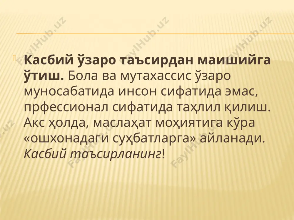 bola bilan ishlashda taқiқlangan usullar va xatolar - Page 4