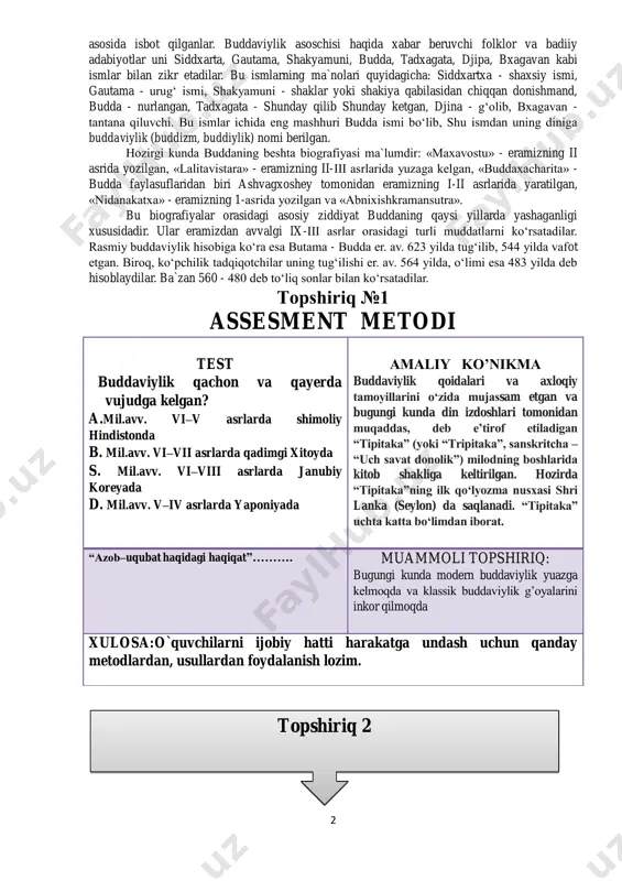 ikning potentsial kuchi yotadi. buddaviylik asoschisining shaxsi. buddaviylik asoschisi haqiqiy tarixiy shaxsdir. bu ko‘plab buddaviylik bilan shug‘ullangan tadqiqotchi olimlar bizgacha etib kelgan manbalar № 3 seminar mashg’ulot mavzu: buddaviylik dini tarixi va g`oayalari. ishning maqsadi: r e j a: 1. buddaviylik dinining paydo bo‘lish tarixi, asosiy ta'limotlari, oqimlari va manbalari. 2. buddaviylikning markaziy osiyoa kirib kelishi. 3. tripitakan va buddaviylikning muqaddas manbalari. 4. chan buddizmning madaniy hayotga ta`siri. 2 asosida isbot qilganlar. buddaviylik asoschisi haqida xabar beruvchi folklor va badiiy adabiyotlar uni siddxarta, gautama, shakyamuni, budda, tadxagata, djipa, bxagavan kabi ismlar bilan zikr etadilar. bu ismlarning ma`nolari quyidagicha: siddxartxa - shaxsiy ismi, gautama - urug‘ ismi, shakyamuni - shaklar yoki shakiya qabilasidan chiqqan donishmand, budda - nurlangan, tadxagata - shunday qilib shunday ketgan, djina - g‘olib, bxagavan - tantana qiluvchi. bu ismlar ichida eng mashhuri budda ismi bo‘lib, shu ismdan uning diniga buddaviylik (buddizm, buddiylik) nomi berilgan. hozirgi kunda buddaning …
