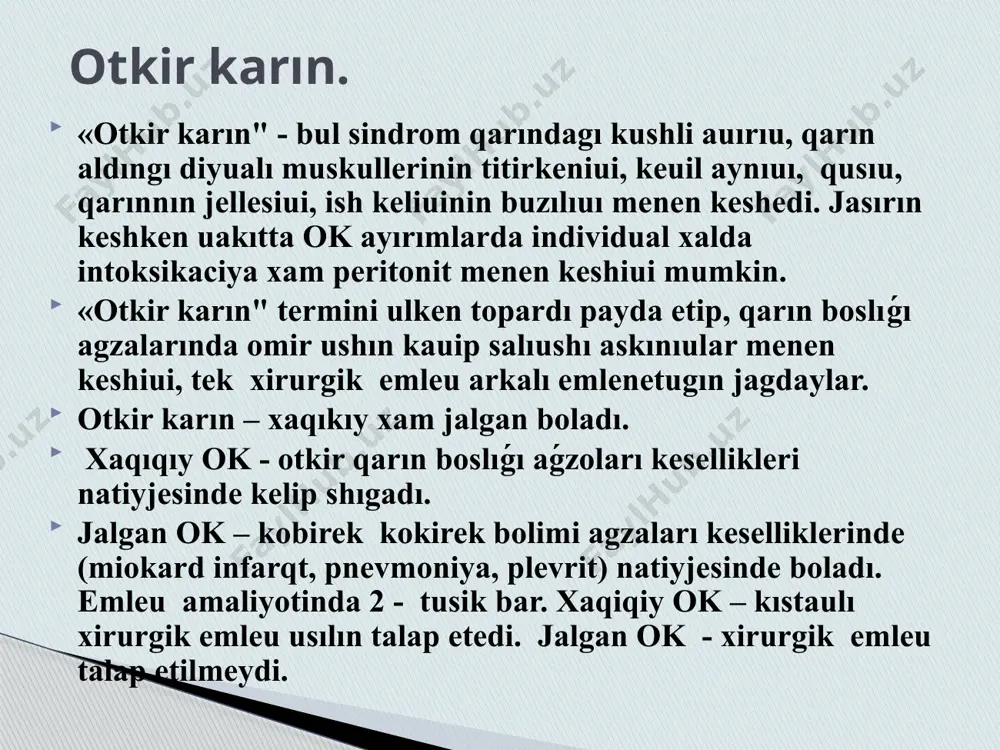 etilmesligi mumkin. jalgan otkir karında. otkir karın xam ginekologik, xam xirurgik ameliyatta ushıraganı ushın otkir karın klinikası menen keshiushi katar kesellikler xakkında anık bilimge iye bolıudı talap etedi. ginekologik ameliyatta otkir karın tomendegi keselliklerde guzetiledi: jatırdan tıskarı xamiledarlık mayeklik apopleksiyası jatır artıkları otkir isiniui mayeklik kistası ayakshası buralıp ketiui yaki nekrozı kın, kızlık perde atreziyası. gemotosal'pinks otkir karın. ma- bul mayeklik tokımasına patologik kan kuyılıuı xam onnan karın boslıgına shekem kan ketiui. bul xalatka diagnoz koyıu xam jatırdan tıskarı xamiledarlık penen salıstırma diagnoz otkiziu xam juda kıyın kop xalda bul diagnoz otkir karın diagnozı menen kılıngan operaciyada anıklanadı. ma- on tarepi shepke salıstırganda juda kop ushıraydı. mayeklikten kan ketiu sanı onı- kan menen tamiyinleu kasiyetine baylanıslı. sarı dene tıgız turli kan tamırga iye xam tamır menen kosılıp ken anastomoz payda kıladı. kop xalda kan ketiu sarı deneden vaskulyarizaciya baskıshında ketedi. kem xalda jarılgan follikuladan boladı. ma- juzege keliui tipik kuni …