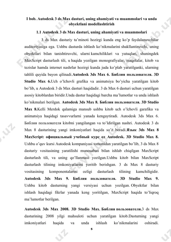 ishlatish haqidagi tasavvurlarni yaratadi.dasturning yangi imkoniyatlarini ochib beradi. kamchilik tomoni shundagi 3 ds max dasturiy vositasining ushbu versiyasi ancha kuchli kompyuterlar uchun yaratilganidir.дизайн интерьеров в 3ds max 2012. ushbu kitob dizayner va intererlar uchun chiqarilgan kitobdir. dizaynerlar uchun ko’plab qimmatli ma’lumotlar berilgan. kamchilik tomoni maxscript bilan qo’llanilish doirasi kam yoritilgan. самоучитель 3ds max 2009, 3ds max design 2009.3 ds max design dasturiy ta’minotining to’liq hamda yuqori darajada yaratilgan kitobidir. dasturning to’liq imkoniyatlari yoritib berilgan. быстрый старт в 3ds max.uch o’lchovli obyektlarni yaratishning yangi yo’llari va usullarini o’rgatadi. ularni tez yaratishga qaratilgan masalalar o’z yechimini topgan. 3dsmaxс нуля до результата за 22 дней.3 ds max dasturiy ta’minotining o’quv kursi. foydalanuvchiga dasturning tezda o’rganishiga (22 kun) yordam beradi. kamchilik tomoni darslarni to’liq emasligi.ayrim murakkab ko’rinishishdagi obyektlar yaratish texnologiyalari hal qilinmagan. autodesk 3 ds max 2014 introduktion.ushbu o’quv qo’llanma professional foydalanuvchilarga mo’ljallangan bo’lib, dasturning 2014 yilgi versiyasi uchun chiqarilgan. maxscript yordamida yaratish mumkin …