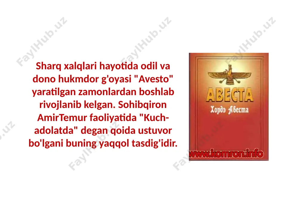 illardan tashqari, ilgari kuzatilmagan tahdidlar yuzaga kela boshladi. chunki o‘z vaqtida va ishonchli axborotlarga ega bo‘lish hamda ularni o‘z vaqtida yetkazish va amaliyotda unumli foydalanish samarali boshqarishni ta’minlashning sharti hisoblanadi. shundan kelib chiqib, aytish mumkinki, endilikda axborot- davlat faoliyatida boshqaruvchilik kuchini sezilarli darajada namoyon qiladi. mutaxassislarning xulosalariga qaraganda, rahbarlar, boshqaruv xodimlari axborotlar bilan ishlashga o‘z vaqtlarining 30 foizdan 80-95 foizgachasini sarflashar ekan. bu tabiiy holat. boshqa ayrim davlatlardan farqli o‘laroq, buning o‘zbekiston hukumati tomonidan anglab yetilgani va mazkur masala uning tashqi siyosatida aks etib turishi “katta o‘yin” qatnashchilarini o‘z manfaatlari yo‘lida har qanday usul hamda vositalardan foydalanishga majbur etadi. o‘zbekistonning mustaqil bo‘lishi uni ayrim davlatlarning bizning mintaqamizga intilishlari mohiyatida ikki muhim jihat-mintaqada geosiyosiy ta’sirga va bu yerdagi tabiiy hamda notabiiy resurslarni tasarruf etishda o‘z ulushiga ega bo‘lish alohida ko‘zga tashlanadi. axborot hurujlarining tez-tez uyushtirilayotgani aslida “urush”ga munosabatni o‘zgarganidan, qurolning yangi turi kashf qilinganidan darak beradi. yuqorida ta’kidlaganimizdek, bugungi kunda dunyo …
