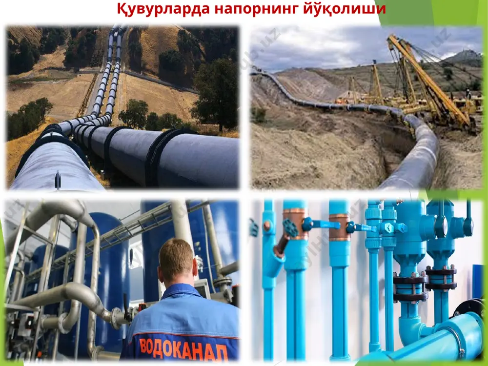 қувурлардаги гидравлик қаршиликлар - Page 5