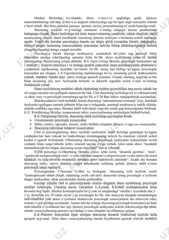 utishlarini niqoblaydi, xolos. mabodo biz mitti o‘zlari bilan bap-barobar bo‘yli kishilar muhitida yashaydi deb tasavvur qilsak, u holda ularda ham tevarak-atrofdagi boshqa odamlardagi kabi mutlaqo boshqacha shaxsiy fazilatlar, xususiyatlar, xislatlar sifatlar mujasassamlashishi mumkin bo‘lar edi. umumiy psixologiya fanida shaxsning shakllanishi va rivojlanishi qonuniyatlari hamda ularning mexanizmlari tadqiq etiladi. bu borada psixologlar tomonidan shaxsga nisbatan turlicha ta’rif berilgan va uning tuzilishini o‘ziga xos tarzda tasavvur qilishgan. quyida mualliflar tomonidan keltirilgan ta’riflar tahlillarining keltirib o‘tamiz. a.g.kovalyovning fikricha, shaxs bu ijtimoiy munosabatlarning ham ob’ekti ham sub’ektidir. a.n.leont’ev ushbu masalaga boshqacharoq yondashadi va unga shunday ta’rif beradi: shaxs faoliyat sub’ektidir. k.k.platonovning talqiniga binoan jamiyatda o‘z rolini anglovchi, jamiyatning ishga layoqatli, yaroqli a’zosi shaxs deyiladi. bu muammo mohiyatini chuqurroq ochishga harakat qilgan s.l.rubinshteyn ta’rificha, shaxs - bu tashqi ta’sirlar yo‘nalishini o‘zgartiruvchi, ichki shart-sharoitlar majmuasidir. psixologiya fanida bir-biriga yaqin, lekin o‘zaro farqlanib turuvchi tushunchalar qo‘llanib kelinadi, chunonchi odam, shaxs, individuallik. ularning mohiyatini aniqroq izohlab berish, har …