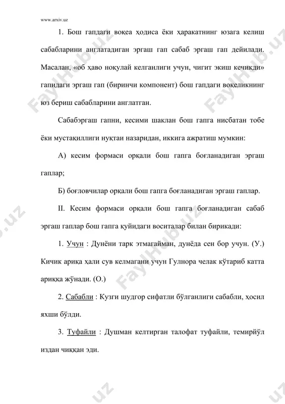 рмада раҳматқулов ҳам кўринмади. (ас.м.) 7. шекилли, чоғи: бу формалар ҳам функцияси жиҳатидан –ми ёрдамчисига яқин туради:бош гапдаги воқеликни юзага келтирган сабаб конкрет бўлмайди: бу фожиани ҳамма ундан кўраётгандек туюлди шекилли, у қаёқадир ғойиб бўлди. (ас.м.) у узоқни, ўтган баҳорни, ёзни эслади чоғи,кўзларида ўйчан, ғамгин бир жилмайиш кўринди. (ас.м.) 8. –ки : баҳтим борки, ҳар нарса гўзал кўринади менинг кўзимга. 9. –деб: қора ерга яқин келсин деб қуёш, улуғбек йўқотди кўкдай улуғ бош. (ғ.ғ.) 10. кейин, сўнг: кетаман деб туриб олгандан кейин, руҳсат бердим-да! (ас.м.) (кетаман деб туриб олганлиги учун ҳам, жавоб беришга мажбур бўлдим мазмунида. 11. –б, (-иб) : наҳоти дилбар ўз келажагидан чўчиб, руҳи эзилиб кетган эди. (ас.м.) 12. -гач : боласи бу ерда талаба бўлгач, отаси осуда ва кўнгли тўқдир. (ғ.ғ.) 13. –май, -масдан :кўпинча сув ташийдиган одам топилмай, сувсиз ўтирамиз. (о.) бу аламларга чидолмай, кўздан ёшим шашқатор. (м.) бевосита кесим ёки унинг формаси орқали эмас, боғловчилар …