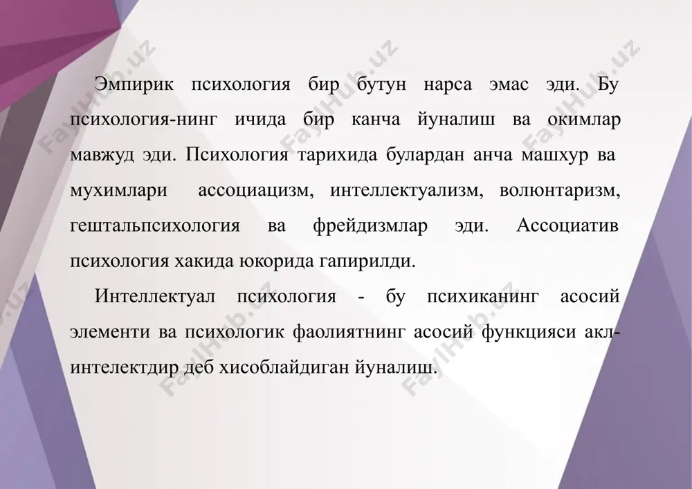 avapedagogikasoxalaridafoydalibulib chikdi. foydalanilgan adabiyotlar: 1.a.v.petrovskiy «umumiy psixologiya» toshkent, ukituvchi, 1992 y 2.p.i.ivanov «umumiy psixologiya», toshkent, ukituvchi, 1967y 3.nemov «psixologiya», moskva, 1974 y. 4.abu ali ibn sino. «tib konunlari asari». toshkent–1992 y. image2.jpg image3.jpg image4.jpg image5.jpg image6.jpeg image7.jpg image1.jpg