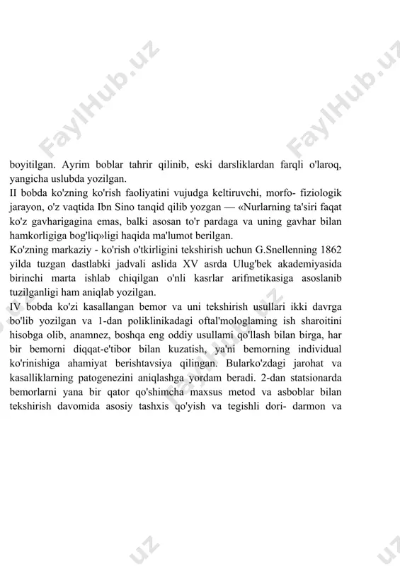 erent - markazga intiluvchi va afferent - markazdan qochuvchi sezish tolalarining ham hissasi katta. shu tariqa ko'ruv analizatorining uch qismi bir butun sistemani tashkil etadi. demak, inson ko'zining ko'rish qobiliyati, uning susayishi yoki butunlay yo'qolishi haqida gap borar ekan, mutaxassis mana shu bir butun ko'ruv sistemasini ko'z oldiga keltirishi kerak. shundagina kasallikning qaysi bo'limda joylashganini va sababini tekshirib aniqlash mumkin. ko'ruv analizatorining bunday murakkab tuzilishini o'z o'tkazuvchanlik kuchiga ega bo'lgan bir necha axborot qismidan iborat kibernetik aloqa sistcmasiga o'xshatish mumkin. bunda ko'z to'r pardasidagi 130 mln tayoqchasimon va 7 mln kolbachasimon nerv hujayralarini - retseptorlarni axborot qabul qilib oladigan birinchiqism desak, ko'ruv nervi sistemasi nerv tolalari va hujayralar sitoplazmasini ikkinchi qism va ko'ruv analizatorining po'stloq osti va miya po'stlog'idagi markazini uchinchi qism deyish mumkin. ilmiy asoslangan tajribalardan ma'lum bo'ldiki, ko'z to'r pardasi qabul qilib olgan axborot (informatsiya) ko'ruv nervi kanali orqali markazga boradigan axborotdan anchagina ко 'proq ekan. ko'z to'r …