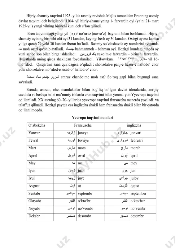 b o‘tilgan sanalardan biriga to‘g‘ri kelsa shu yil kabisa yili bo‘ladi. masalan, 1423 yilning qanday yil ekanini tekshirib ko‘rish uchun uni o‘ttizga bo‘lamiz, 1423:30=47 bo‘ladi va o‘n uch qoldiq qoladi. o‘n uch yuqoridagi sanalar ichida mavjud. demak, 1423 yili kabisa yili ekan. hijriy shamsiy oy nomlari forscha afg‘oncha o`zbekcha oylar فروردین farvardin حمل hamal qo‘y 21.03 – 20.04 اردیبهشت o‘rdibehesht ثور savr sigir 21.04 – 21.05 خرداد xo‘rdod جوزا javzo egizaklar 22.05 – 21.06 تیر tir سرطان saraton qisqichbaqa 22.06 – 22.07 مرداد mo‘rdod اسد asad sher 23.07 – 22.08 شهریور shahrivar سنبله so‘nbo‘la boshoq 23.08 – 22.09 مهر mehr مزان mezon tarozi 23.09 – 22.10 آبان obon عقرب aqrab chayon 23.10 – 21.11 آذر ozar قوس qavs yoy 22.11 – 21.12 دی dey جدی jadiy echki 22.12 – 20.01 بهمن bahman دلو dalv qovg‘a 21.01 – 19.02 اسفند esfand حوت hut baliq 20.02 – 20.03 hijriy-shamsiy taqvimi 1925- yilda …