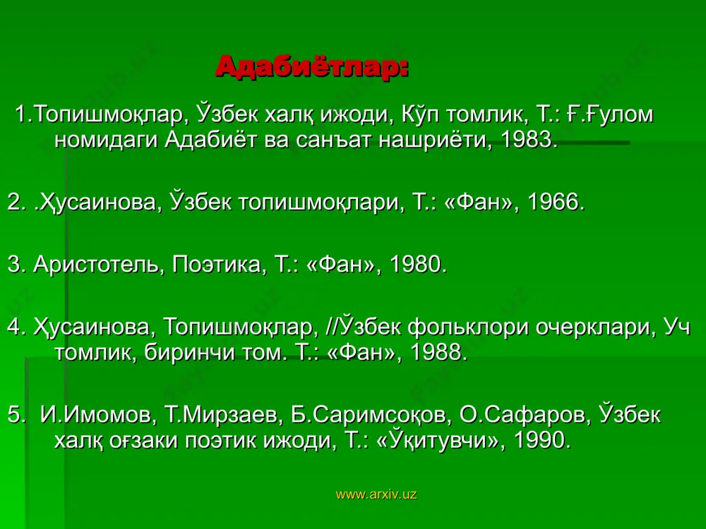 римиз, бувиларимиз одатда узун қиш кечаларида ғўза чувиш, чарх йигириш, олача тўқиш каби турли-туман ишларни амалга ошириш давомида эртаклар айтиб оғир меҳнатни енгиллатишга, топишмоқлар айтишиб, кўнгил очишга, маданий ҳордиқ чиқаришга ҳаракат қилишган. топишмоқ айтиш қайси бир халқда бўлмасин, у ақл ва зийраклик мусобақаси, кўнгил очиш, ўйин-кулгу воситаси бўлган. www.arxiv.uz www.arxiv.uz топишмоқлар орасида шундайлари ҳам борки, уларда ҳеч қандай бадиий-тасвир воситалари иштирок этмайди. фақат эшитувчига савол берилади. масалан, дунёда тўрт нарса йўқ – бу нима? топишмоқнинг жавоби эса уни топувчи киши томонидан шундай изоҳланади: осмоннинг устуни йўқ, ҳовузнинг қопғоғи йўқ. кўрпанинг енги йўқ, ошпичоқнинг қини йўқ. аслида дунёда йўқ нарсалар сон-саноқсиз. лекин юқоридаги топишмоқнинг жавоби кўрсатилган ушбу тўрт нарса сифатида оммалашган ва анъанавийлашган. www.arxiv.uz www.arxiv.uz метафорага асосланган савол топишмоқларнинг анча мураккаб турлари ҳам учрайди: у нимадир, ҳаводаги дўланган? у нимадир, ер юзини сув олган? у нимадир, орқасида оғзи бор? у нимадир, ўртасида мағзи бор? у нимадир, сув ичида жони бор? топишмоқнинг …