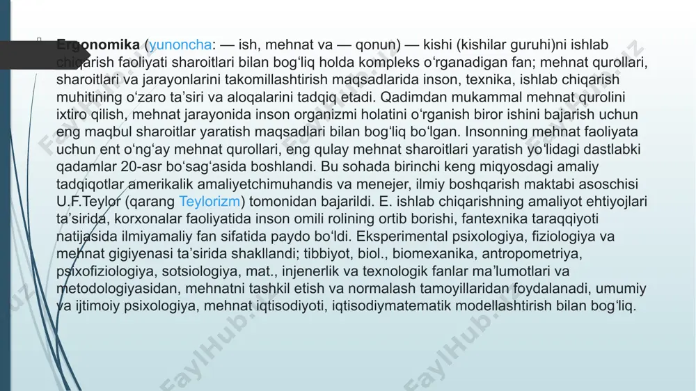 otlarining maqsadi xodimning ishlab chiqarishdagi tabiiy, ijtimoiypsixologik va texniktashkiliy sharoitlarga moslashuvini osonlashtirishdan iborat. e. diqqat markazida ishlab chiqarishdagi aniq sharoitlarda inson faoliyati, ishlab chiqarish muhitini inson organizmi xususiyatlari va imkoniyatlariga moslashtirish yoʻllari va usullarini topish turadi. e. oʻz tadqiqotlari asosida mehnat sharoitlarini yaxshilash va mehnat jarayonini qayta tashkil etish boʻyicha tavsiyalar ishlab chiqadi. " ergonomik." termini 1949-yil angliyada shu soha boʻyicha tadqiqot ishlari olib boruvchi jamiyat tomonidan amaliyotga kiritilgan. ergonomik da yana ikkita tamoyil boʻlib, ular insonni ishga, ishni insonga moslashtirish omillaridan iborat. birinchisida samaradorlikni taʼminlash, ikkinchisida insonga qulaylik yaratish koʻzda tutiladi. ergonomik kishining butun ish kuni davomida yuqori ishchanlik qobiliyatini taʼminlash uchun mehnat va dam olish rejimini ham oʻrganadi. ergonomik boʻyicha barcha amalga oshiriladigan ishlar ishlab chiqarish samaradorliginy oshirish, ishlovchilar uchun qulayliklar yaratish va ayni paytda ularning salomatligini taʼminlashga qaratiladi. shuning uchun barcha mehnat vositalari, qurollari, mashinalar ergonomik talablarini hisobga olib loyihalashtiriladi va ishlab chiqariladi. ergonomik bilan firma va …