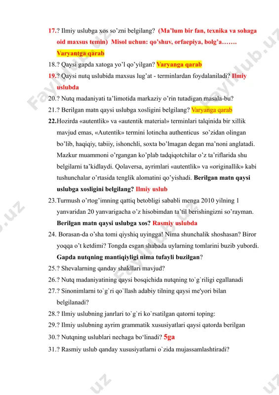 «autentik material» terminlari talqinida bir xillik mavjud emas, «autentik» termini lotincha authenticus so’zidan olingan bo’lib, haqiqiy, tabiiy, ishonchli, soxta bo’lmagan degan ma’noni anglatadi. mazkur muammoni o’rgangan ko’plab tadqiqotchilar o’z ta’riflarida shu belgilarni ta’kidlaydi. qolaversa, ayrimlari «autentlik» va «originallik» kabi tushunchalar o’rtasida tenglik alomatini qo’yishadi. berilgan matn qaysi uslubga xosligini belgilang? ilmiy uslub 23. turmush o’rtog’imning qattiq betobligi sababli menga 2010 yilning 1 yanvaridan 20 yanvarigacha o’z hisobimdan ta’til berishingizni so’rayman. berilgan matn qaysi uslubga xos? rasmiy uslubda 24. borasan-da o’sha tomi qiyshiq uyingga! nima shunchalik shoshasan? biror yoqqa o’t ketdimi? tongda esgan shabada uylarning tomlarini buzib yubordi. gapda nutqning mantiqiyligi nima tufayli buzilgan? 25. ? shеvаlаrning qаndаy shаkllаri mаvjud? 26. ? nutq madaniyatining qaysi bosqichida nutqning to`g`riligi egallanadi 27. ? sinonimlarni to`g`ri qo`llash adabiy tilning qaysi mе'yori bilan bеlgilanadi? 28. ? ilmiy uslubning janrlari to`g`ri ko`rsatilgan qatorni toping: 29. ? ilmiy uslubning ayrim grammatik xususiyatlari qaysi qatorda bеrilgan 30. ? …