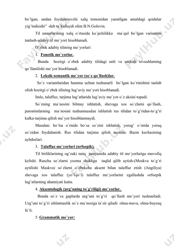 nlab olingan va ular nutqda barqaror shaklda ishlatiladi. ammo kelishik qo`shimchalarini noto`g’ri qo’llash uchraydi. ba`zan –ning o`rnida –ni, -lar o`rnida –la ishlatiladi. direktorni xonasida ko`rdim. (direktorni o`z xonasida ko`rmoq). direktorning xonasida ko`rdim. (boshqa birovni direktor xonasida ko`rmoq). 6. so`z yasalish me`yorlari: so`z yasovchi qo`shimchalarning fonetik tuzilishi jihatidan bir qolipda ishlatilishi so`z yasalish me`yori hisoblanadi. ba`zan nuqtda sifat yasovchi –li va ot yasovchi –lik qo`shimchalari farqlanmay ishlatiladi. paxtali chopon o`rnida paxtalik chopon. 7. imloviy me`yorlar (orfografik). hozirgi o`zbek adabiy tilining me`yorlari 1956-yil “o`zbek orfografiyasining asosiy qoidalari” ga tayanadi. 72 paragrafdan iborat. 1995-yil yangi lotin alifbosiga o`tish haqida qaror qabul qilindi. lotin alifbosiga asoslangan yozuvda ham yangi orfografik qoidalar yaratildi. bo`g’in ko`chirish qoidalariga o`zgartirishlar kiritildi. demak, imloviy me`yor so`zlarning to`g’ri, xatosiz yozilishiga asoslanadi. 8. grafik (yozuv) me`yorlari: hozirgi yozuvimiz lotin alifbosiga asoslangan bo`lib, 29 ta harf va 3 ta harf birikmasidan iborat. 9. punktuatsion me`yorlar: bu me`yor 10 ta tinish belgisi asosida …