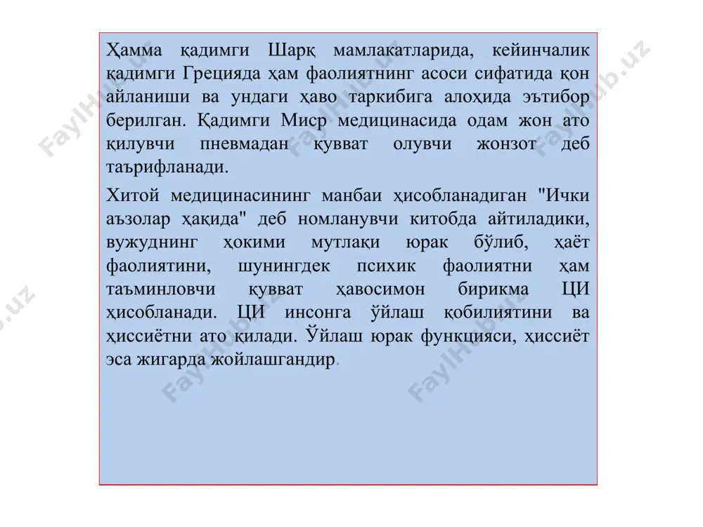 а абадий яшайдиган моддий бўлмаган қандайдир илоҳий субстанция ёки моҳиятнинг намоён бўлишидир деб тушунадилар. материализм (лот.мaterialis–моддий) фалсафасидаги икки асосий оқимдан бири, яъни идеализмга қарама-қарши ўлароқ, бирдан бир илмий, тарихан прогрессив дунёқарашдир. фалсафа тафаккурнинг борлиққа муносабати ҳақидаги бош масаласини ҳал қилишда материализм дунё ўз табиатига кўра моддийдир, материя, табиат, борлиқ, инсон онгидан ташқари унга боғлиқ бўлмаган ҳолда мавжуддир, материя бирламчи ҳамда сезгиларнинг манбаидир, онг эса иккиламчи, ҳосила нарсадир, дунёни ва унинг қонуниятларини тўлиқ билиш мумкин, деб таълим беради. материализм фалсафий оқим сифатида эрамиздан бир қанча асрлар аввал қадимги ҳиндистон, хитой ва грецияда пайдо бўлган. эрамиздан аввалги бир неча минг йиллар илгари шарқда қадим цивилизациялар – миср, ҳиндистон, хитой цивилизацияси таркиб топган. улардаги ғоялар асосида замонавий фанлар ривожланади. хитойдаги материалистик оқимнинг йирик намоёндаси ван чун эди. у ўзининг машҳур «танқидий мулоҳазалар» номли асарида табиатшунослик ва медицинанинг ўша даврдаги ютуқлари асосида диний теологик ғояларни танқид қилади. табиат қонунлари инсон руҳиятини билишда бирдан бир …