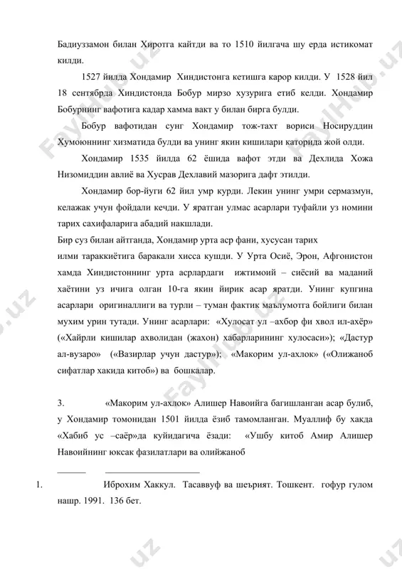 н йили тахрир ипига тизилган эди» асарнинг ягона нусхаси британияда сакланмокда. алишер навоийнинг тугилганига 500 йил тулиши муносабти билан мамлакатимизда утказилган юбилейга тайёргарлик вактида 1939 йилнинг ёзида унинг микрофилми олинди. машхур узбек шаркшунос олими мархум ибодулло одилов ана шу микрофилмдан кучирган нусха асосида асарларини янги нусхасини яратди. «макорим ул-ахлок» 10 боб (максад), мукаддима ва хотимадан иборат. асар мукаддимасида алишер навоийнинг тугилган хамда унинг болалик ва ига оид айрим мухим маълумотлар келтирилган. биринчи боб алишер навоийнинг юксак аклу – идроки хакида хикоя килади. «агар кишининг димоги фазоси тамиз нурларидан бебахра булса, - деб ёзади хондамир,- дину ислом чироги унинг дили хонасини ёритмайди». хондамир бу бобда олийжаноблик, донолик, башорат сингари хислатлар навоийда мужассамлашганини таъкидлаб, мамлакат хаёти билан боглик фаолиятидан мисоллар келтириш билан уз фикрларини далиллайди. «тугри йул курсатйвчи (бу) амир, - деб ёзади асарнинг иккинчи бобида хондамир, болалик кунларидан то киёматнинг охиригача баракани купайтирувчи вактнинг куп кисмини илму камолот касб килишга сарфлайди» …