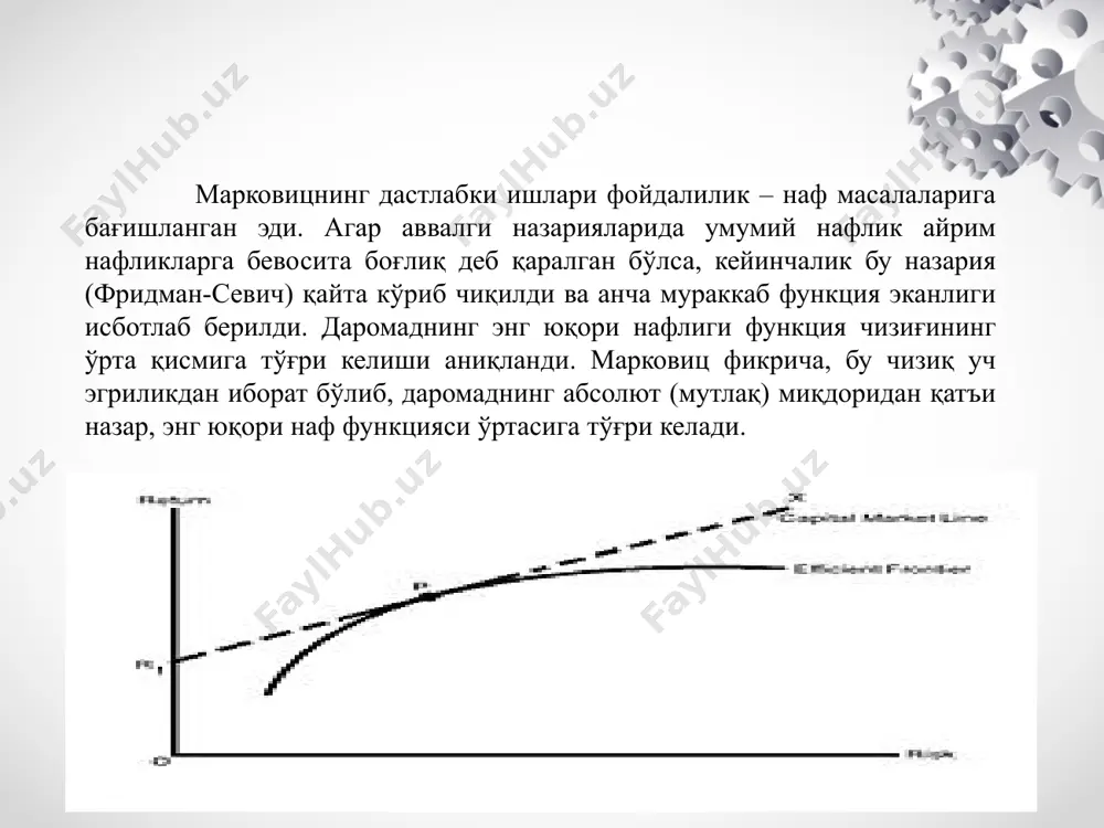 alar asosida belgilanadi. agar investor agressiv portfel yaratsa, unda bunday investitsiya portfeliga kiritilgan qimmatli qog'ozlarning tavakkalchiligi va rentabelligi ancha yuqori, odatda "agressiv" portfel tez rivojlanayotgan yosh kompaniyalar aktsiyalaridan iborat. konservativ portfel past tavakkalchilik va qimmatli qog'ozlarning past rentabelligi bilan ajralib turadi, odatda "konservativ" portfelga yirik, ammo ozgina kafolatlangan daromad keltiradigan yirik kompaniyalarning qimmatli qog'ozlari kiradi. aksariyat investorlar qimmatli qog'ozlar to'plamiga ega bo'lishni afzal ko'rishadi. investitsiya portfeli xavfi va rentabelligi bu holda, ular taxminan tengdir, bu sizga tavakkalchilik va rentabellikni muvozanatlash orqali barqaror daromad olish imkonini beradi turli xil turlari qimmatli qog'ozlar. жорж сорос “қачон ноҳақ эканлигимни билганлигим учун ҳам мен – бойман. содда қилиб айтганда, ўз хатоларимни тан олиш қобилияти менда бўлганлиги учун ҳам мен – яшовчанман”. portfel investitsiyasining afzalliklari va kamchiliklari afzalliklari likvidlik. qimmatli qog'ozlarga portfel investitsiyalarining birinchi va eng muhim ustunligi bu investitsiyalarning likvidligi. aksariyat hollarda investorlar o'z pullarini yuqori likvidli yoki o'rta likvidli qimmatli qog'ozlarga sarmoya kiritadilar, …
