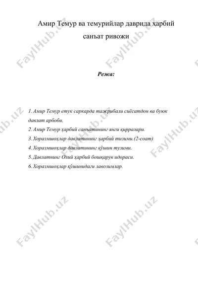 амир темур ва темурийлар даврида ҳарбий санъат ривожи — DOC