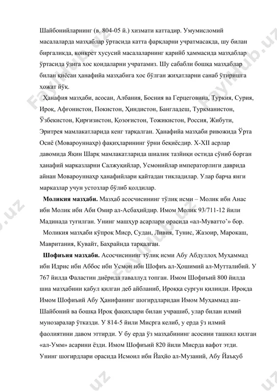 я, ливан, фаластин, иордания, саудия арабистони, бирлашган араб амирликлари, яман, миср, сомали, комор ва мальдив ороллари, ҳиндистон, малайзия, индонезия, бруней султонлигида тарқалган. ҳанбалия мазҳаби. мазҳабнинг эпоними – абу абдуллоҳ аҳмад ибн ҳанбал 780 йили бағдод шаҳрида туғилган. ибн ҳанбал фаолияти анъаначилар илоҳиёти билан муътазила орасидаги ғоявий курашнинг авжига чиққан (қуръони каримни махлуқ, яъни яратилган деган ақидани ҳокимият тарафидан халққа куч билан сингдириш билан боғлиқ миҳна – «синов») даврига тўғри келди. бошқа олимлар қатори ибн ҳанбал ҳам қувғинга учраб, 833 йилда ҳибсга олинди. у ҳадис илмида «ал-муснад» асарини ёзди. олимнинг шогирдлари ибн ҳанбал таълимотини ривожлантириб, кейинчалик фиқҳий мазҳаб даражасига олиб чиқдилар. ҳанбалия мазҳаби ҳозирги кунда саудия арабистони, қатар, баҳрайн каби давлатларда тарқалган. viii асрнинг охири-ix асрнинг бошларида мовароуннаҳрда ҳанафиййа мазҳаби тарқала бошлади. бухоро ва самарқанд шаҳарларида шу мазҳаб таълимоти асосида мовароуннаҳр фиқҳ мактаби таркиб топди. мовароуннаҳрлик фақиҳлар теран билимлари, қимматли асарлари билан ислом дунёсида катта шуҳрат қозондилар. фақиҳларнинг давлат ҳукмрон доиралари, …