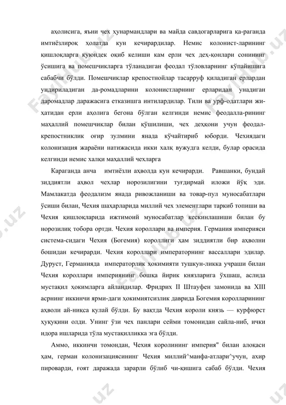 бир қисми немисларга қараш-ли эди. у бошқа герман феодаллари билан биргалиқйа 1254 йилда прусслар билан литваликларга қарши салиб юришида қат-нашди. шу сабабли кейинчалик пруссия пойтахти бўлиб қолган кенигсберг («король тоғи») шаҳри король пшемисл ii шарафига ана шундай деб аталган эди. пшемисл ii герман императорлигйга уз номзодини қўйган эди. империя князлари бошқа номзодни — рудольф габсбургнк император қилиб сайлаганларидан кейин пшемисл ii импера-торга лен қасами беришдан бош тортди. бу эса уни габсбурглар ва бошқа герман князлари билан уруш қилишга олиб келди. уруш натижасида пшемисл ii чехиядан ташқаридаги барча мулкларини қўлдан бой берди, ана шу вақтдан бошлаб бу мулк-лар габсбурглар қўлига кўчди ва бу ҳол чехиянинг ўзидаги ко​роль ҳокимиятининг обрў-эътиборини заифлаштириб қўйди. люксембурглар династиясининг идора қилиши. карл l(iv). 1306 йилда пшемисллар династияси барҳам топди. уч йил да-вом этган тўс-тўполондан кейин панлар немис князи иоанн (чех-ча — ян) люксембургскийни король қилиб сайладилар. янги ко​роль панларга уларнинг тоифавий имтиёзларйни гарантияловчи ёрлиқ берди. 1310 йилдан …