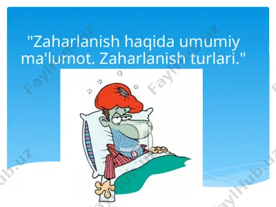 zaharlanish haqida umumiy ma'lumot — PPTX