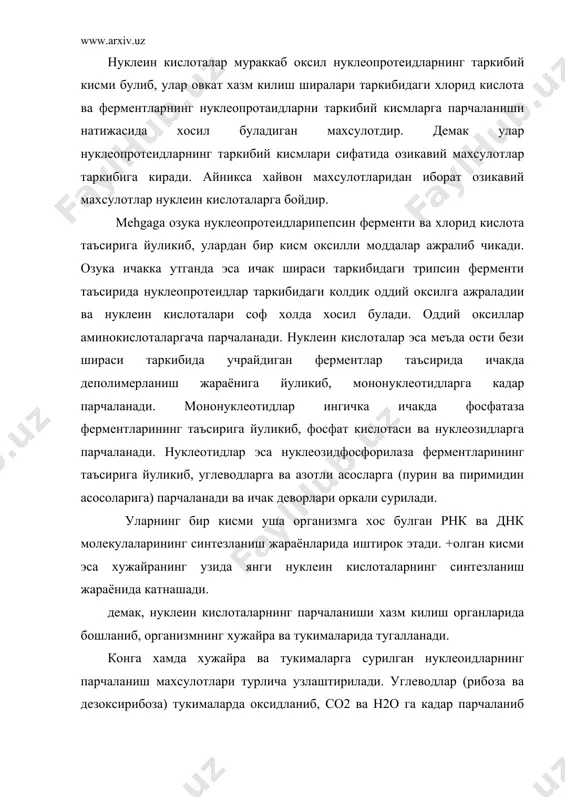 сфат кислота эса кон, суяклар ва бошка тукималар таркибига киради ва маълум бир кисми сийдик билан чикариб юборилади. хайвон тукималари таркибида аденаза ва гуаназа ферментлари бор булиб, уларнинг таъсирида пурин асослари (аденин ва гуанин) дезаминланиш ва оксидланиш жараёнига йуликиб, улардан тукималарга гипоксантин ва кеантин каби бирикмалар хосил булади. бу бирикмалар жигарда ксантококсиназа ферментининг таъсирига йуликиб, сийдик кислота (урат кислота) га айланади. сийдик кислотасининг маълум бир кисми кон томирлари системаси оркали буйракка бориб, сийдик билан ажралиб чикади. купинча сут эмизувчи хайвонларда сийдик кислотаси ферментлар таъсирида парчаланиб, оксидланиб ва декарбоксилланиб аллантоин бирикмасига айланади. агар озука таркибида пурин асосларикуп булса, организмдан жаралиб чикаётган сийдик кислотаси ва аллантоин бирикмасининг микдори ошиши аникланган. сийдик кислотанинг ажралишининг фоиз микдори одам ва хайвонларда бир хил эмас: организмлар аллантоин урат кислота пурин асослари 1. одам 2 90 8 2. маймун 66 8 26 3. ит 972 1 4.қуй 65 16 19 сийдик кислотаси мононатрийли туз холатида кон плазмасида …