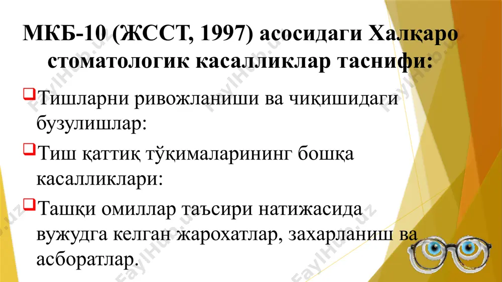 оён бўлади. шикоятлар бўлмайди, ўринбосар дентинни кўп ажралиши ҳисобига. доғ шаклидаги гипоплазияни қиёсий ташхиси: доғ шаклидаги гипоплазия флюороз доғ кариеси эрозив шаклидаги гипоплазияни қиёсий ташхиси: эрозив шаклидаги гипоплазия флюороз юза кариес ўрта кариес гипоплазияни даволаш ва профилактикаси якка турдаги ёки систем доғ кўринишидаги гипоплаияни чархлаш билан даволанмайди. кемтик, аплазия турдаги гипоплазия чархлаш ва пломбалаш йўли билан даволанади профилактикаси: моддалар алмашинувини яққол ўзгариши билан намоён бўлувчи систем касалликларни ривожланишини бартараф этиш. композит пломба ашёлар билан реставрация. тетрациклин тишлар – систем гипоплазиянинг бир тури. хомиладор аёл ёки чақалоқга тетрациклин воситасини терапевтик дозадан ортиқ буюрилиши оқибатида вужудга келади. тетрациклин – гипоплазияни хам келтириб чиқариши мумкин. диметилхлортетрациклинни қабул қилганда – бўялиш жадал тусда бўлади. окситетрациклин – таъсирида бўялиш жадаллиги камроқ бўлади. тетрациклинни тиш муртаги ривожланишининг қайси даврида ичилса, бўялиш ривожланиш вақтидаги тож қисмининг ўша сохасида намоён бўлади. гипоплазия ва тетрациклинли тишлар гипоплазия ва тетрациклин тишлар. ортопедик даволашдан сўнг эмаль гиперплазияси – эмални меъердан ортиқ …