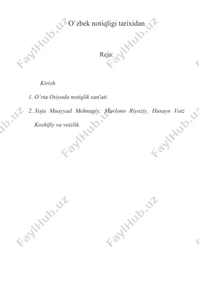 o'zbek notiqligi tarixidan — DOC
