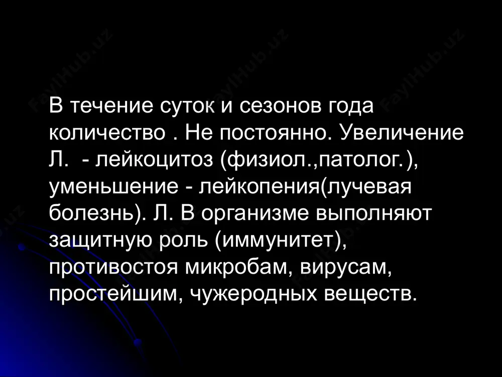онора., так как они разводятся. агглютинация - склеивание эритроцитов при встрече а с α в с β и их разложение с образованием токсинов и развитием гемотрансфузионного шока. в настоящее время в медицине приняты за основу переливания только одноименных групп.так как совпадающие по всем антигенным системам крови индивидов не существуют. исследование групп крови в дальнейшем ландштейнером, в эритроцитах у 85% людей (rh +) были найдены антигены, которые не имеют врожденных антител. последние могут образовываться у людей (14%) при введении в их крови с этими антигенами. существуют много разновидностей этих антигенов. один из которых (d) активен и способен образовывать антитела. монголоиды - 100% rh+, а аборигены австралии 100% - rh- при переливании крови кроме группы имеет важное значение rh крови. в случае переливании rh+ крови в rh - людям , в крови у rh - человека образуются антиrh антитела , которые при повторном переливании rh+ крови вызывают агглютинацию эритроцитов и их гемолиз …