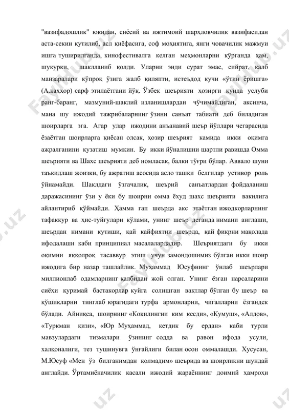 олалар учун мавзу бўла оладиган муаммоларнинг барчаси «шеърий мақолалар» (чунки уларни шеър, санъат деб бўлмайди!) учун ҳам мавзу бўлди. умрида оролни, унинг қуриган қирғоқларида азобланаётган халқни кўрмаган ҳар бир ўртамиёна шоир денгиз дардида «ёнди», пахта яккаҳокимлиги даладан шундоққина шеъриятга кўчиб ўта қолди, давлат тили ҳақида кеча муҳокамада айтилган гап бугун «шеър» бўлиб яна қайта янграйверди. энди мақолаларга шеърдан мумтоз сатрлар эмас, аксинча. шеърга долзарб мақолалардан ўткир гаплар эпиграф қилиб олинадиган бўлиб қолди. ижодда самимийлик, табиийлик ўрнини муаммобозлик, гапбозлик, ғоябозлик каби қусурлар қайта эгаллаши кучайди. бироқ, бу ҳодисаларнинг асл шеъриятга, албатта, алоқаси кам. ҳозирги кунда ўзбек шеъриятининг эртанги кунига жиддий умид-ла қарашга барча асосларимиз бор. фикрдаги оммавийликдан, ягона мафкура қуллигидан озод, санъатнинг асл қадриятларини секин-аста таниб бораётган энг кенжа авлод шоирларининг ранг-баранг ижодий ваъдалари бунга далилдир. 80-90 йиллар оралиғида а.ориповнинг «ранжком», о.матжоннинг «куш йўли», «нега мен?», у.азимнинг «оқпадар», м.юсуфнинг «кора қуёш», и.отамуродовнинг «узоқлашаётган оғриқ», м.муродованинг «чақмоқ изидан», э.шукурнинг «ибтидо хатоси» каби …