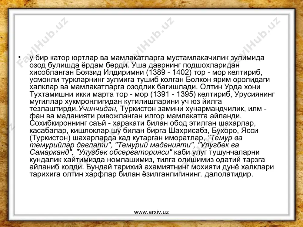 инг ривожланиши тарихида айникса мухим даврдир. "темур тузиклари"ни урганиб чикиш борасида шу маълумотларга эга буламизки амир темур ва темурийлар даври - узбек халки хамда якин ва урта шаркнинг бошка халклари мусика санъатининг ривожланиши тарихида айникса мухим давр эканлигига ижобат киламиз. уша даврларда халк мусикаси ва харбий маросимлар мусикаси, мумтоз маком санъати, мусикий фольклор кетма – кет ривожланиб борган. мусикий атрибутлар шон – шавкат ва мардлик тимсоли булиб колган эди. "мен шундай буйрук бердимки, ­ деб ёзади амир темур уз тузукларида, ­ агар амирларимдан бирортаси бирор мамлакатини босиб олса ёки ракиб лашкаларини енгса, унга уч хил мукофот берилади, булар: фахрий ёрлик байрок ва ногора баходир деб эълон килишдир". www.arxiv.uz www.arxiv.uz амир темур яна шундай дейди: "мен ун икки амирдан хар бирига биттадан байрок ва биттадан ногора, кичик туг ва чотуг, мингбошига ­ бир туг ва ногора, юзбоши ва унбошига ­ биттадан катта ногора, аймокларнинг амирларига ­ биттадан бургу (сурнай) турт бегларбегининг …