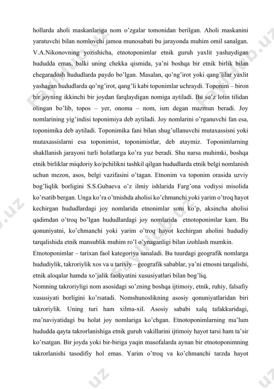 k mansublik muhim ro’l o’ynaganligi bilan izohlash mumkin. etnotoponimlar – tarixan faol kategoriya sanaladi. bu tuurdagi geografik nomlarga hududiylik, takroriylik xos va u tarixiy – geografik sabablar, ya’ni etnosni tarqalishi, etnik aloqalar hamda xo’jalik faoliyatini xususiyatlari bilan bog’liq. nomning takroriyligi nom asosidagi so’zning boshqa ijtimoiy, etnik, ruhiy, falsafiy xususiyati borligini ko’rsatadi. nomshunoslikning asosiy qonuniyatlaridan biri takroriylik. uning turi ham xilma-xil. asosiy sababi xalq tafakkuridagi, ma’naviyatidagi bu holat joy nomlariga ko’chgan. etnotoponimlarning ma’lum hududda qayta takrorlanishiga etnik guruh vakillarini ijtimoiy hayot tarsi ham ta’sir ko’rsatgan. bir joyda yoki bir-biriga yaqin masofalarda aynan bir etnotoponimning takrorlanishi tasodifiy hol emas. yarim o’troq va ko’chmanchi tarzda hayot kechirgan aholining o’troq hayotga o’tishida muayyan tafovutlar bo’lgan. shu sababdan, ayrim hududlar toponimiyasi tarkibida bitta etnik birlik nomi etnotoponim sifatida bir necha bor takrorlanadi. mutaxassislar bitta etnotoponimning bir necha bor takrorlanishini etnik guruh vakillari butun urug’i bilan emas, balki nisbatan kichikroq bo’laklarga bo’linib o’troqlikka o’tganligi sabab bo’lgan …