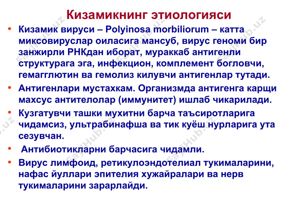 жралмалар ажралади, овози бугилади. касаллик бошида курук йутал кузатилади, круп синдроми пайдо булиши мумкин. ёругликка карай олмаслик (куз ачишиши), куздан еш келиши, куз томирлари инъекцияси ва конъюнктиванинг кизариши, ковокларнинг шишиши кузатилади. кизамикка хос симптом: 1. бельский-филатов-коплик доги. 2. юмшок ва каттик танглайда энантема. кизамикда шиллик каватлар холати каттик танглайда кизамик энантемаси бошлангич давр. лунж шиллик каватида бельский-филатов-коплик доглари. тошма тошиш даври тошма даври касалликнинг 4-5-кунидан бошланади. бемор терисига макуло-папулез тошма этапли тошади. тошма даврида тана харорати юкори 39-40ºсгача кутарилади, катарал симптомлар кучаяди. беморнинг умумий ахволи огирлашади, безовталаниш, алахлаш, уйкучанлик, бурундан кон кетиши кузатилиши мумкин. беморнинг ташки киефаси характерли – юзи керккан (ковоклари, лаблари, бурни шишган), кузлари кизарган, бурнидан куп микдорда шиллик ажралади. тошмалар тошиш даврининг 1-куни. юзда догли-папулёз тошмалар. куз склераси ва конъюнктиваси томирларининг кизариши. тошмалар тошиш даврининг 1-куни. бельский-филатов-коплик доглари (колдик белгилари). тошмалар тошиш даврининг 2-куни. тана ва юзда догли папулёз тошмалар. юзнинг шишиши. тошманинг 3-кунида беморнинг куриниши. тошмалар …