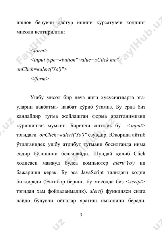 учун тилнинг ушбу элементи хақида батафсилрок тўхталамиз. кўп холларда функциялар бир неча буйруқларни боғловчи восита сифатида ишлатилади. келинг мисол учун, бирор-бир матнни уч маротаба чоп этадиган скриптни ёзайлик. аввал энг оддий ёндашувни кўриб утамиз: "); document.write("бу javascript! "); document.write("менинг сахифамга хуш келибсиз! "); document.write(“бу javascript! "); document.write("менинг сахифамга хуш келибсиз! "); document.write("бу javascript! "); // --> бундай скрипт қуйидаги матнни уч маротаба ёзади: менинг сахифамга хуш келибсиз! бу javascript! агар скриптнинг бошланғич кодига қаралса, матн уч марта чоп этилиши учун коднинг маълум бир қисми уч марта қайтарилганлиги кўринади. бу эса эффектив эмасдир. ушбу масалани биз ундан хам яхшироқ хал этишимиз мумкин. буни қуйидагича амалга оширамиз "); document.write("бу javascript! "); } myfunction(); myfunction(); myfunction(); // --> ушбу скриптда қандайдир бир функцияни киритдик, бу функция қуйидаги қаторлардан иборат: function myfunction() { document.write("менинг сахифамга хуш келибсиз! "); document.write("бу javascript! "); } скриптнинг барча буйруқлари фигурали қавслар ичида жойлаштирилади; {}-қавслари myfunction() функциясига тегишли бўлиб, …