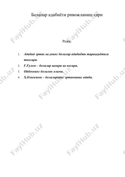 болалар адабиёти ривожланиш сари — DOC