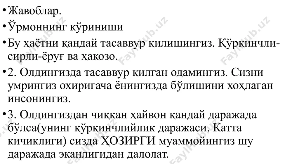 ha'yvonlar bilan interaktiv o'yinlar - Page 4