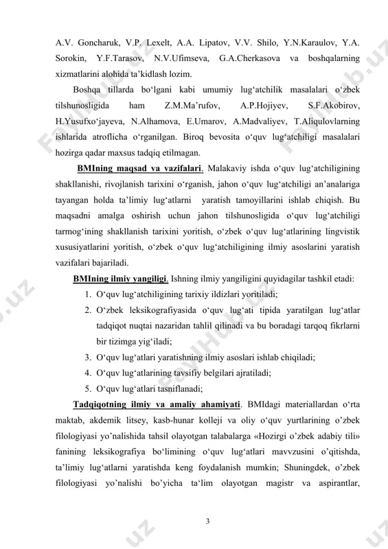 ida ta’kidlash lozim. boshqa tillarda bo‘lgani kabi umumiy lug‘atchilik masalalari o‘zbek tilshunosligida ham z.m.ma’rufov, a.p.hojiyev, s.f.akobirov, h.yusufxo‘jayeva, n.alhamova, e.umarov, a.madvaliyev, t.aliqulovlarning ishlarida atroflicha o‘rganilgan. biroq bevosita o‘quv lug‘atchiligi masalalari hozirga qadar maxsus tadqiq etilmagan. bmining maqsad va vazifalari. malakaviy ishda o‘quv lug‘atchiligining shakllanishi, rivojlanish tarixini o‘rganish, jahon o‘quv lug‘atchiligi an’analariga tayangan holda ta’limiy lug‘atlarni yaratish tamoyillarini ishlab chiqish. bu maqsadni amalga oshirish uchun jahon tilshunosligida o‘quv lug‘atchiligi tarmog‘ining shakllanish tarixini yoritish, o‘zbek o‘quv lug‘atlarining lingvistik xususiyatlarini yoritish, o‘zbek o‘quv lug‘atchiligining ilmiy asoslarini yaratish vazifalari bajariladi. bmining ilmiy yangiligi. ishning ilmiy yangiligini quyidagilar tashkil etadi: 1. o‘quv lug‘atchiligining tarixiy ildizlari yoritiladi; 2. o‘zbek leksikografiyasida o‘quv lug‘ati tipida yaratilgan lug‘atlar tadqiqot nuqtai nazaridan tahlil qilinadi va bu boradagi tarqoq fikrlarni bir tizimga yig‘iladi; 3. o‘quv lug‘atlari yaratishning ilmiy asoslari ishlab chiqiladi; 4. o‘quv lug‘atlarining tavsifiy belgilari ajratiladi; 5. o‘quv lug‘atlari tasniflanadi; tadqiqotning ilmiy va amaliy ahamiyati. bmidagi materiallardan o‘rta maktab, akdemik litsey, …