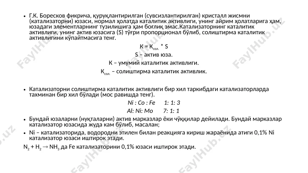 s.z. roginskiynin kimyo nazariyasi - Page 4