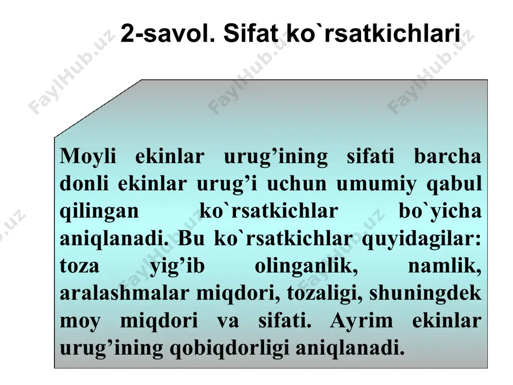 lari. kungaboqar urug’iga qo`yilgan standart talablari eng ko`p ekiladigan kungaboqar navlari haqida ma`lumot. nav nomi urug’ shakli, hajmi va rangi moylilik darajasi, % qipiq-dorlik, % vniimk 6540 uzunchoq, o`rtacha yiriklikda, qoramtir kulrang 39-43 27-33 vniimk 1646 uzunchoq, o`rtacha yiriklikda, qoramtir-kulrang 40-46 28-32 predovik uzunchoq, o`rtacha yiriklikda, qoramtir-kulrang 44-52 22-28 saratovsk 169 uzunchoq-ovalsimon, o`rtacha yiriklikda, qoramtir kulrang, yo`l-yo`l 30-38 34-39 jdanovsk 8281 uzunchoq, o`rtacha yiriklikda qoramtir-kulrang, yo`l-yo`l 33-42 33-39 saratovsk 10 saluzunchoq, o`rtacha yiriklikda, kulrang yo`l-yo`l 38-43 34-39 vniimk 8931 uzunchoq, o`rtacha yiriklikda qoramtir-kulrang, yo`l-yo`l 40-49 25-31 7-savol. maxsar (saflor), zig’ir (lyon), g’o`za, nasha (kanop), kanakunjut, xantal, efir moyli ekinlar urug’i, anis, qora zira. maxsar donlari zig’ir poyasining ko`ndalang kesimi: 1,2 i 3 – mag’zi; 4-tolalar bog’lami; 5-o`zak mag’zi; 6-poya o`zagi zig’ir urug’i va urug’ qutichasi. zig’ir turlari: a- novcha zig’ir; б ва в –oraliq zig’ir; г- sershox zig’ir kanakunjut: a- barglari bilan birga poyaning yuqori qismi; b- gullayotgan poya panjasi; …
