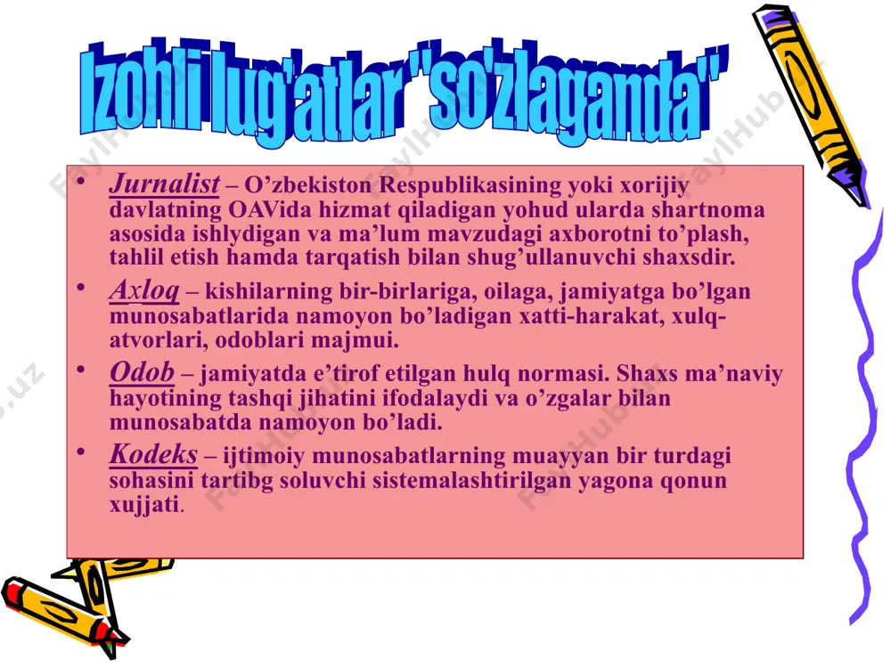 prinsplari ishlab chiqildi: 1. fuqarolarning ishonchli ma`lumotlardan foydalanishi; 2. ma`lumotni ob’ektiv yoritish- jurnalist majburiyati; 3. jurnalistning sotsial majburiyati; 4. jurnalistning xaqqoniyligi; 5.oavdagi ma`lumotlarga bevosita kira olish va unda ishtirok etish; davomi… 7. ommaviy qiziqishlarni hurmat qilish; 8. barcha boyliklar va madaniyatlarga bo`lgan xurmat; 9.urushga va inson uchun ta’luqli bo`lgan ko`ngilsiz voqealarga qarshi kurash; 10. yangi informatsion komunikatsion tartibni rivojlanishi. jahon jurnalistik ahloq-odob kodekslari amerika qo’shma shtatlari…………………... rossiya federatsiyasi.. xitoy xalq respublikasi………….. amerika qo’shma shtatlari 1923 yilda aqsh da “jurnalistika kanoni” qabul qilingan. u erkin va liberal konsepsiyalar ta’sirida yuzaga kelgan bo’lib, 20 asr boshlariga to`g`ri keladi. u milton, djeffersonlar fikridan kelib chiqqan. rossiya federatsiyasi 1991 yil 24 aprel kuni sssr jurnalistlari soyuzi 1-syezdida “jurnalistlarning professional etika kodeksi” ishlab chiqildi. 1994 yilning 23 iyuniga kelib esa, unga o’zgartirishlar kiritilgan holda “jurnalistlar kongressi” tomonidan “rossiya jurnalistlarining professional etika kodeksi” ishlab chiqildi va amaliyotga joriy etildi. “rus jurnalisti etikasi kodeksi” sobiq ittfoqi jurnalistlarining …
