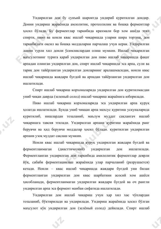 рпа солоди) ва «хмель» дан пиво дрожжалари ёрдамида бижғиш орқали тайёрланади. дон хом ашёлари қисман ундирилмаган дон уруғлари ва таркибида қанд моддалари бор махсулотлар билан биргаликда қўшилади. пивони қайси навини тайёрлашга қараб арпа ва ёғсизлантирилган маккажўхорини, гуруч, гуруч сечкаси, қанд, глюкоза, ва бошқа хом ашёлар қўлланилади. пивони турли навларига қараб, ташқи тавсифи берувчи ҳусусиятлари бу рангдир. бу ҳусусияти бўйича 2 та асосий гурухларга бўлинади: оч ва тўқ ранглар. оч рангли пиволарни ранги оч сариқ ва тўқ рангли пиволарники эса тўқ жигарранг қизғиш тусли бўлади. пивони ҳамма навлар таркибида алкоголь бўлади. пиво ишлаб чиқиш технологияси 5 босқичдан иборат. 1. арпа донидан солод ишлаб чиқиш; 2. солоддан пиво суслосини олиш, хмель ва несоложенный материаллар олиш. 3. пиво суслосини махсус пиво дрожжалари ёрдамида бижғитиш. 4. пивони пишитиш (созревания водержки) 5. фильтрация ва пивони жўнатиш. пиво – бу ўйноқи (игристой) ичимлиги хмель ароматли ва ёқимли. пиво ишлаб чиқиш қўлланиладиган хом ашёлар буғдой, шоли, маккажўхори. …