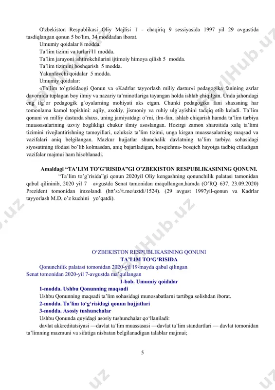 tlari ko‘rsatish faoliyatini amalga oshirish huquqini beradigan litsenziya asosida ta’lim xizmatlari ko‘rsatuvchi yuridik shaxs; tarbiya — aniq maqsadli hamda ijtimoiy-tarixiy tajriba asosida yosh avlodni har tomonlama kamol toptirishga, ularning ongini, ma’naviy-axloqiy qadriyatlar va dunyoqarashini shakllantirishga qaratilgan tizimli jarayon; ta’lim — ta’lim oluvchilarga chuqur nazariy bilim, malakalar va amaliy ko‘nikmalar berishga, shuningdek ularning umumta’lim va kasbiy bilim, malaka hamda ko‘nikmalarini shakllantirishga, qobiliyatini rivojlantirishga qaratilgan tizimli jarayon; ta’lim kampusi — yagona hududda birlashtirilgan o‘quv binolarini, ilmiy-tadqiqot institutlarini (markazlarini), ishlab chiqarish majmualari va texnoparklarni, ta’lim-tarbiya jarayoni ishtirokchilarining vaqtincha yashash joylarini, laboratoriyalarni, axborot-resurs markazlarini (kutubxonalarni), sport inshootlarini, umumiy ovqatlanish obyektlarini o‘z ichiga olgan binolar hamda inshootlar majmuidan iborat bo‘lgan, o‘quv jarayoni, ma’naviy-axloqiy tarbiyaning yuqori samaradorligini ta’minlaydigan ta’lim-tarbiya muhiti; ta’lim-tarbiya jarayoni ishtirokchilari — ta’lim oluvchilar, voyaga yetmagan ta’lim oluvchilarning ota-onalari yoki boshqa qonuniy vakillari, pedagog xodimlar va ularning vakillari; ta’lim tashkilotlari attestatsiyasi — ta’lim tashkilotlarining faoliyatini baholash, davlat ta’lim standartlari, davlat ta’lim talablari hamda o‘quv …