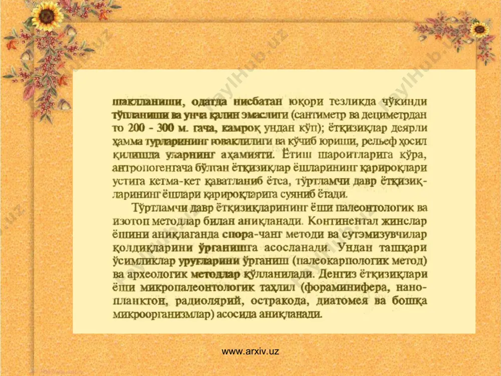 тўртламчи ( антропоген ) даври бўлимлари ва даврнинг асосий хусусиятлари - Page 4