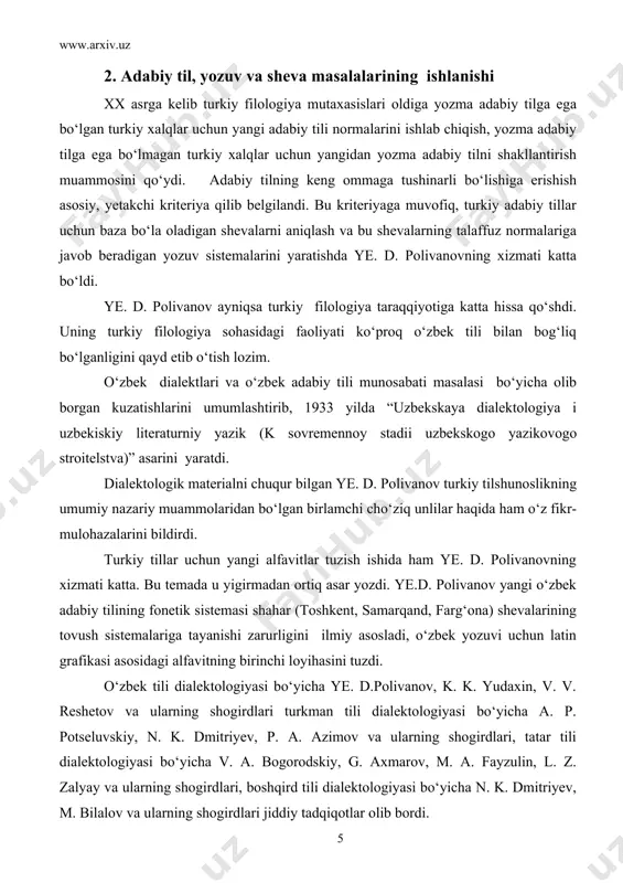 ham to‘xtalib, o‘rta osiyo turkiy adabiy tilining (eski o‘zbek adabiy tilining) qanday shevalar va qanday adabiy til an’anasi asosida shakllanganligini aniqlash uchun bu tilda yaratilgan asarlarni har tomonlama o‘rganish zarurligi haqida yozadi. eski o‘zbek adabiy tilining shakllanishi va rivojlanishi muammosini a. k. borovkov uch yo‘nalishda o‘rgandi: alisher navoiy asarlari tilining tahlili; alisher navoyidan oldin yaratilgan yozma manbalar tilining tahlili; eski o‘zbek (chig‘atoy) tili bo‘yicha yaratilgan lug‘atlar va filologik asarlar tahlili. a. k. borovkovning fikricha, bu yo‘nalishlar bo‘yicha olib borilgan tadqiqotlar birgalikda eski o‘zbek adabiy tilining shakillanishi va rivojlanishi manzarasini to‘la gavdalantirish lozim edi. turkiy tillarni tarixiy va qiyosiy-tarixiy aspektlarda o‘rganish masalalari bo‘yicha maxsus ilmiy konferensiya o‘tkazildi (ashxobod, 1961). bu yo‘nalishdagi tadqiqotlar orasida “issledovaniya po sravnitelnoy grammatike tyurkskix yazikov” (1955-1962), “istoricheskoye razvitiye leksiki tyurkskix yazikov” (1961) kabi to‘plamlar alohida o‘rin tutadi. turkiy tillarni qiyosiy-tarixiy aspektda o‘rganish bo‘yicha a. m. shcherbak qator asarlar yaratdi. uning “sravnitelnaya fonetika tyurkskix yazikov” (1970) nomli monografiyasi …