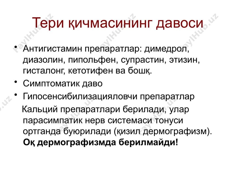 нейродерматозлар таснифи - Page 4