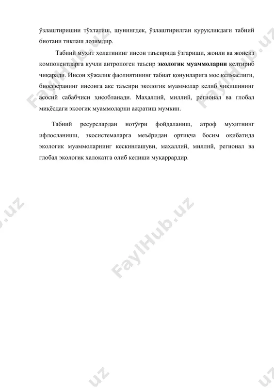 табиий ресурслар классификацияси - Page 5