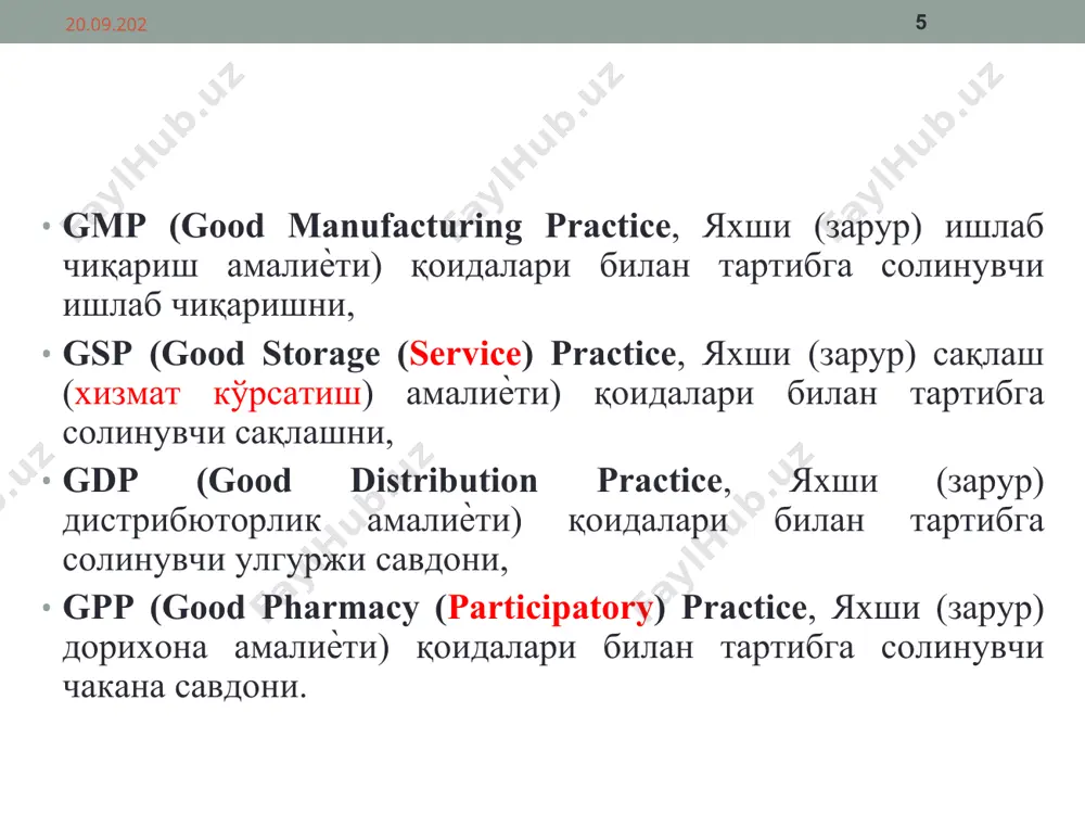 қариш ва сифатини назорат қилиш талабларини тубдан қайта кўриб чиқишга мажбур қилди ва gmpтизимини яратишга катта ҳисса қўшди. 1944 йилда aқш конгресси томонидан “соғлиқни сақлаш тўғрисида”ги қонуннинг қабул қилиниши (биологик маҳсулотларни тартибга солиш, юқумли касалликларни назорат қилиш, айрим турдаги дори воситаларини мажбурий пакетли (гуруҳ) сертификатлаш). gmp нинг пайдо бўлиши сабаблари қабул қилинган чора-тадбирлар тератоген таъсирга эга бўлган талидомиднинг (уйқу таблеткалари ва ҳомиладорлик пайтида эрталабки кўнгил айнишга қарши дори) европада сотувга рухсатномаси ҳомилада деформацияларни келтириб чиқаради. оналари ҳомиладорликнинг бошида препаратни қабул қилган болалар оёқ-қўллари деформацияланган ҳолда туғилган. 1962 йилда aқш президенти джон кеннеди томонидан дорини тақиқлаш тўғрисидаги қарорни қабул қилиш учун масъул бўлган аёл олим френсис келсига "ватан олдидаги хизматлари учун" мукофотининг тақдимоти. 20.09.2023 39 gxp тизимини пайдо бўлиш тарихи жуда қимматга тушган тиббий хато 1954 йилда германиянинг «грюненталь» фармацевтика компанияси талидомид препаратини яратди. дастлаб, улар судорокка қарши самарали ва арзон восита сифатида фойдаланишни хоҳлашди. синов жараёнида, препарат ухлатувчи ва тинчлантирувчи …