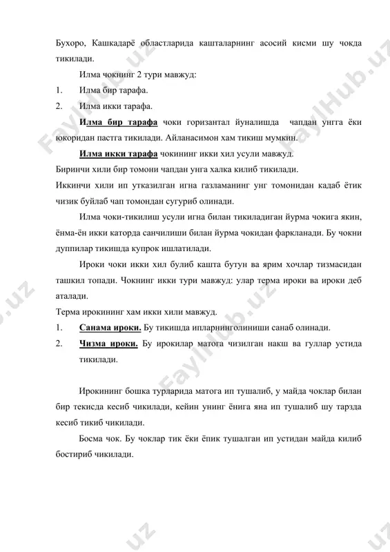 кашта - безак санъати тури - Page 4
