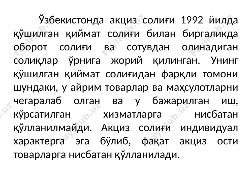 ни газ тўлдириш станциялари ва газ тўлдириш пунктлари орқали реализация қилишни амалга оширувчилар. ушбу бўлимни қўллаш мақсадида якуний истеъмолчилар деганда ўз эҳтиёжлари учун бензин, дизель ёқилғиси ҳамда газ олувчи юридик ва жисмоний шахслар тушунилади; 4) оддий ширкат иштирокчиси бўлган, оддий ширкат шартномаси доирасида амалга ошириладиган акциз тўланадиган товарни ишлаб чиқариш билан боғлиқ бўлган фаолият бўйича оддий ширкат ишларини юритиш вазифаси зиммасига юклатилган ишончли шахс; 5) ўзбекистон республикасининг божхона ҳудуди орқали акциз тўланадиган товарларни олиб ўтувчилар. божхона тўғрисидаги қонун ҳужжатларига мувофиқ мазкур шахслар солиқ тўловчилар деб эътироф этилади. қуйидагилар ҳам солиқ тўловчилар деб эътироф этилади: 1) телекоммуникация мобил алоқа хизматларини (акциз тўланадиган хизматларни) кўрсатадиган ўзбекистон республикаси юридик шахслари; 2) ўзбекистон республикасида фаолиятни доимий муассаса орқали амалга оширадиган, акциз солиғи солинадиган товарларни ишлаб чиқарувчи ёки шундай товарларни олиб киришни амалга оширувчи чет эл юридик шахслари. солиқ солиш объекти акциз солиғи (бундан буён ушбу бўлимда солиқ деб юритилади) солинадиган объектлар қуйидагилардан иборат: 1) …